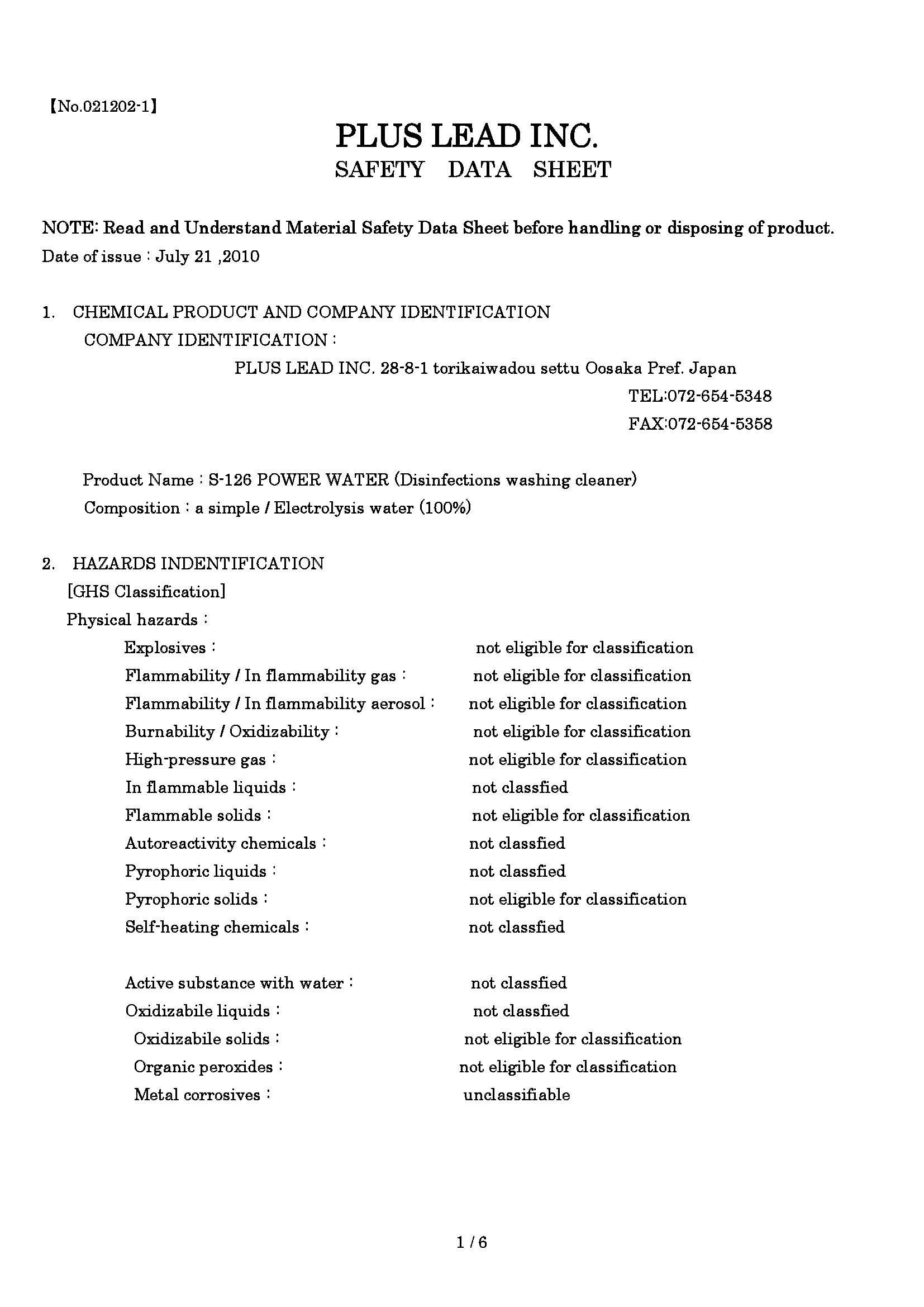 English version materials